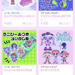 Photo by もい🎀ｽﾌﾟｹ30通販開始 (@mmmcharge)