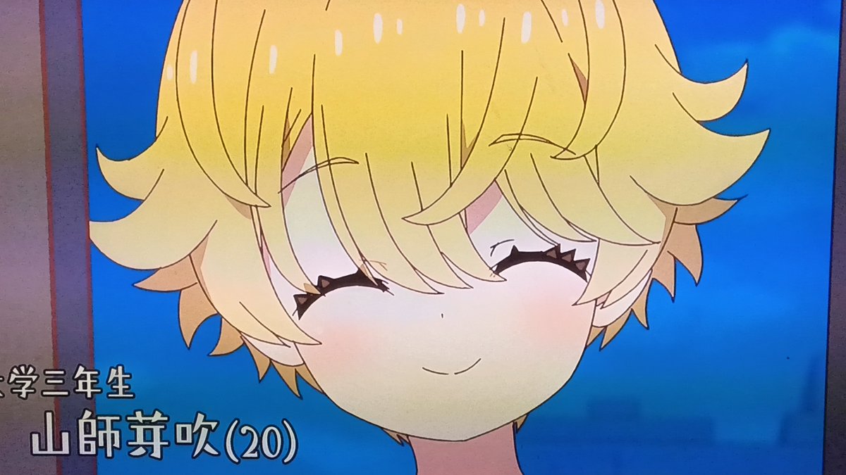 FX戦士くるみちゃん 第4話 ツイート画像 1