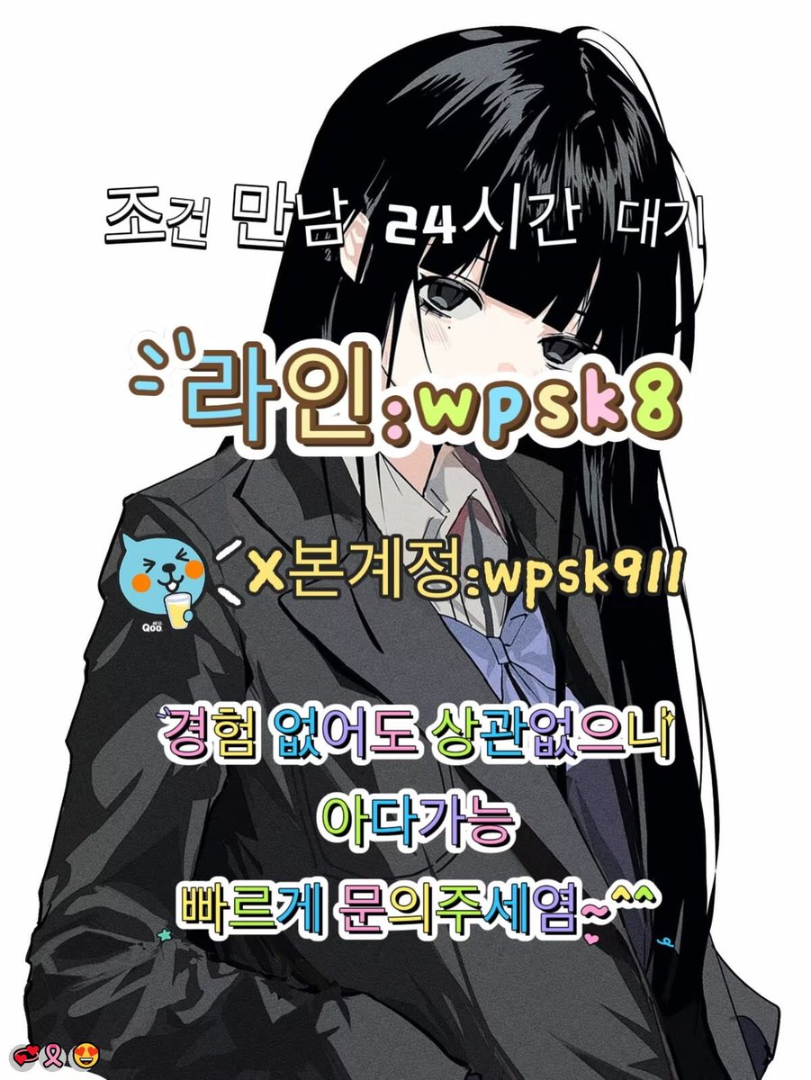 D0l0P9's tweet photo. 🌸놀고싶닥 아다가능😄
#영천 #군인 #섹트 https://t.co/MS1xiNdRAo
