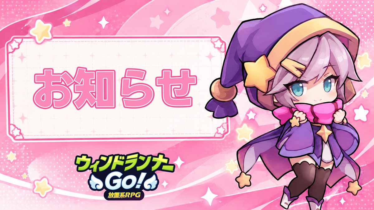 WindRunnerGo tweet picture