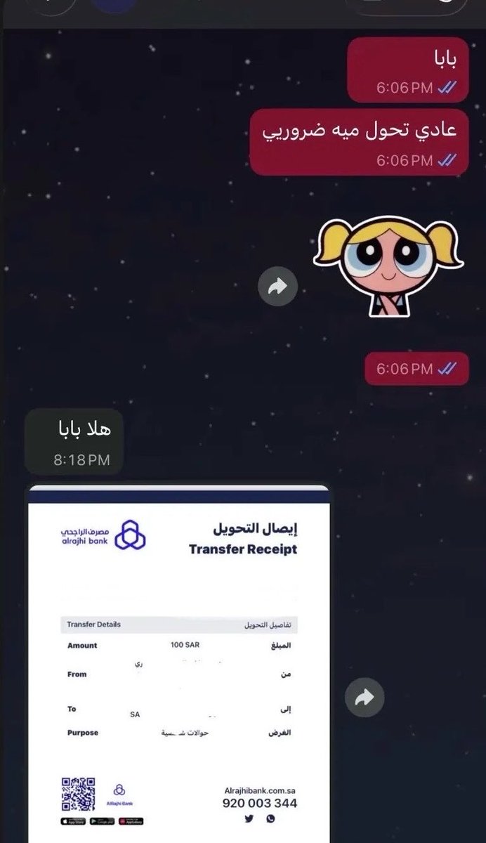 l8_51l's tweet photo. السر في الملصق https://t.co/tdHBriI240