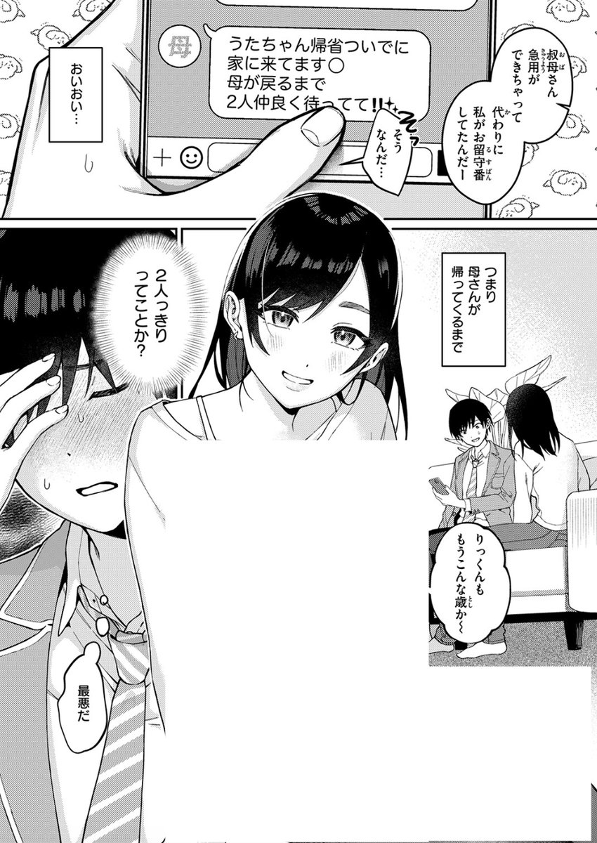 StephanieN51235's tweet photo. https://t.co/pM9sfffOQN