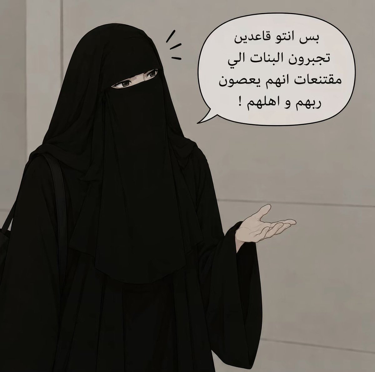 ItsOnlyNa's tweet photo. الفسويات : https://t.co/H2M8W8M4Z0