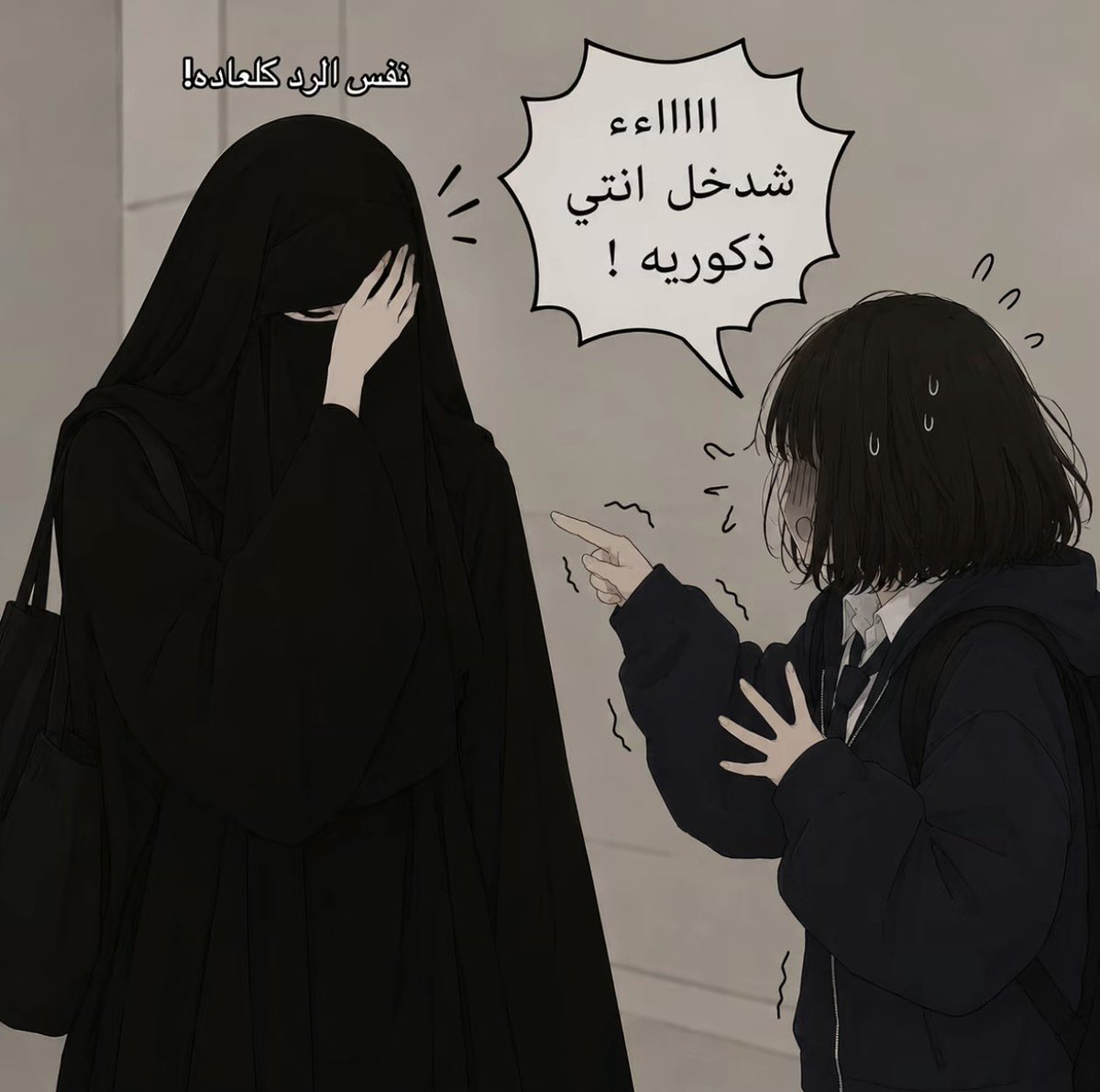 ItsOnlyNa's tweet photo. الفسويات : https://t.co/H2M8W8M4Z0