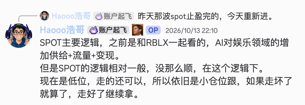 haogetruth's tweet photo. $SPOT 真猛，一度要12个点了 https://t.co/h9QBQ20Yh2