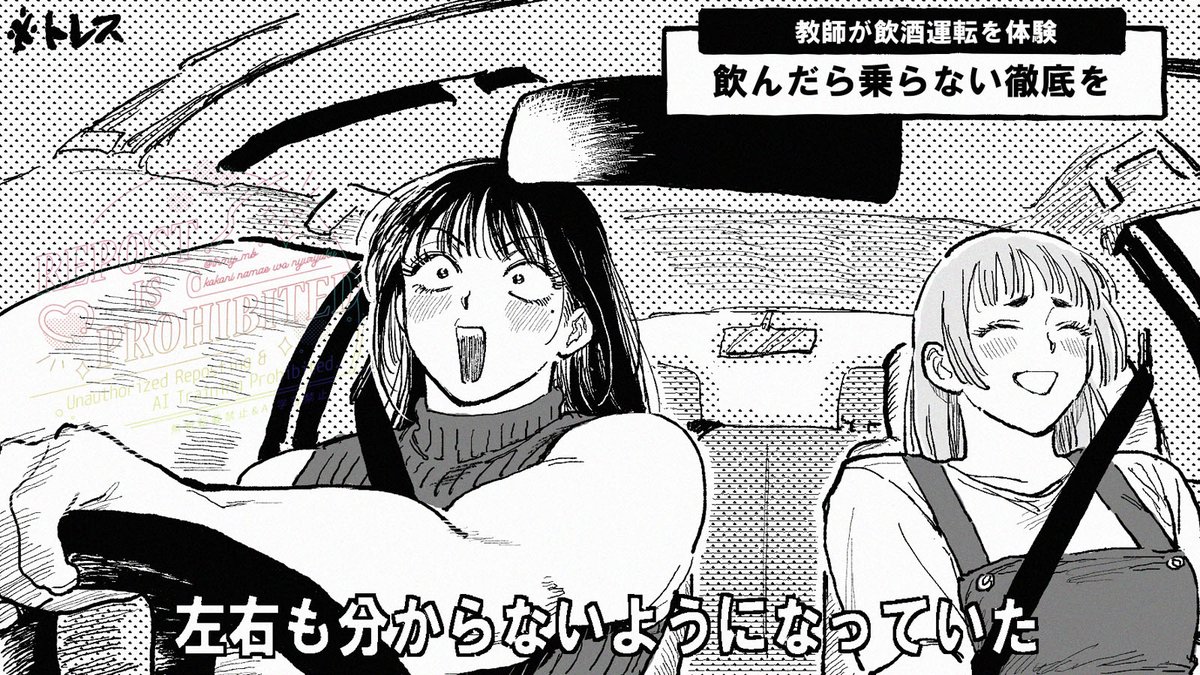 tnmy_mb's tweet photo. ﾊﾟﾛ https://t.co/kFSlvjKokX