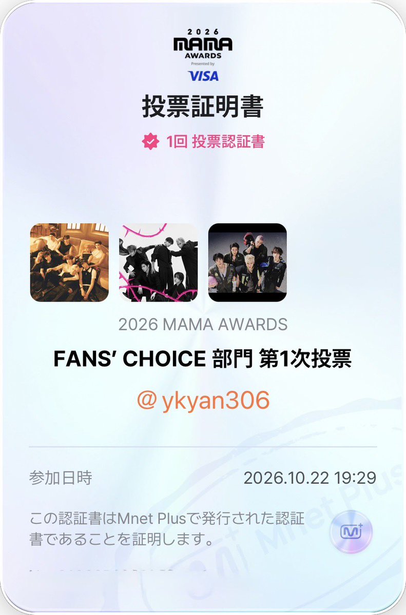 ykyan306's tweet photo. 🙏🙏🔥💪🏻

I vote  #andTEAM for Fan’s Choice Male at #2026MAMAVOTE https://t.co/BhygEX6f0n