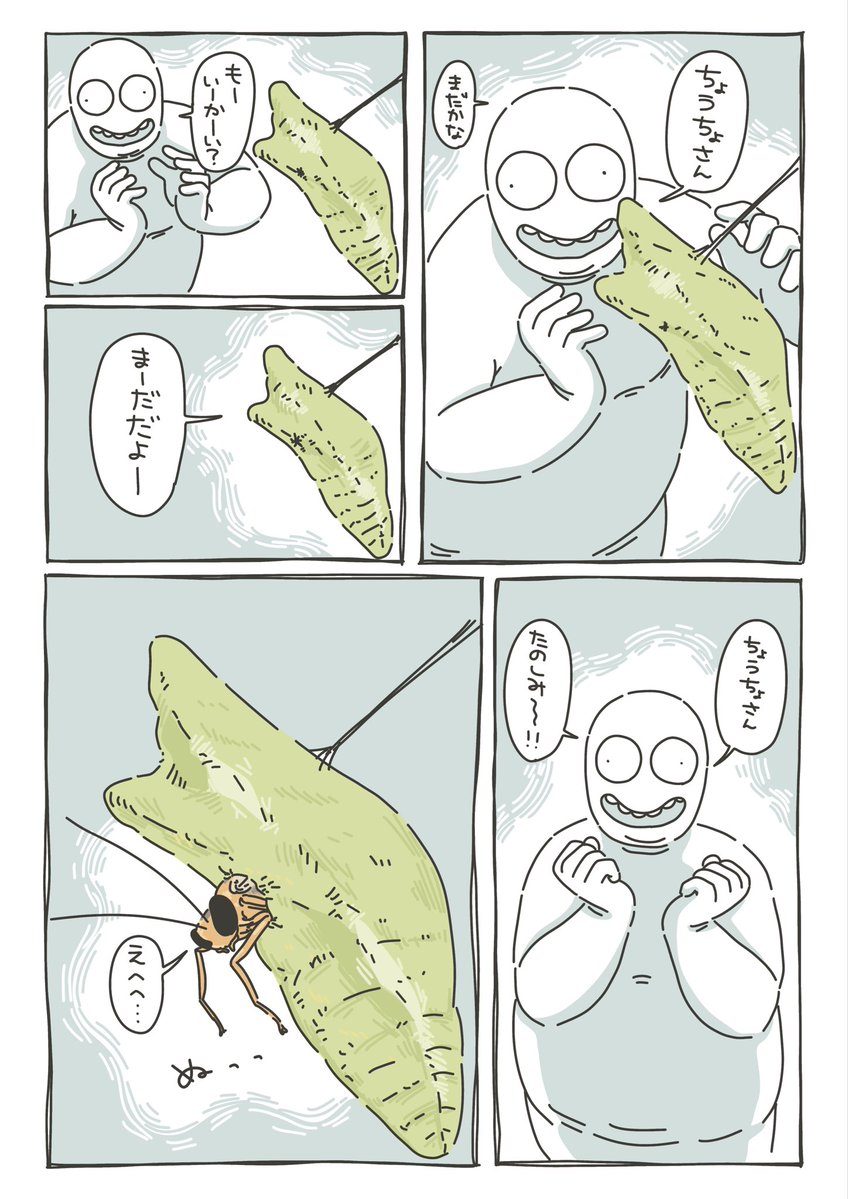 zoo69712356's tweet photo. 🦋🐝 https://t.co/KipvrLVpn6