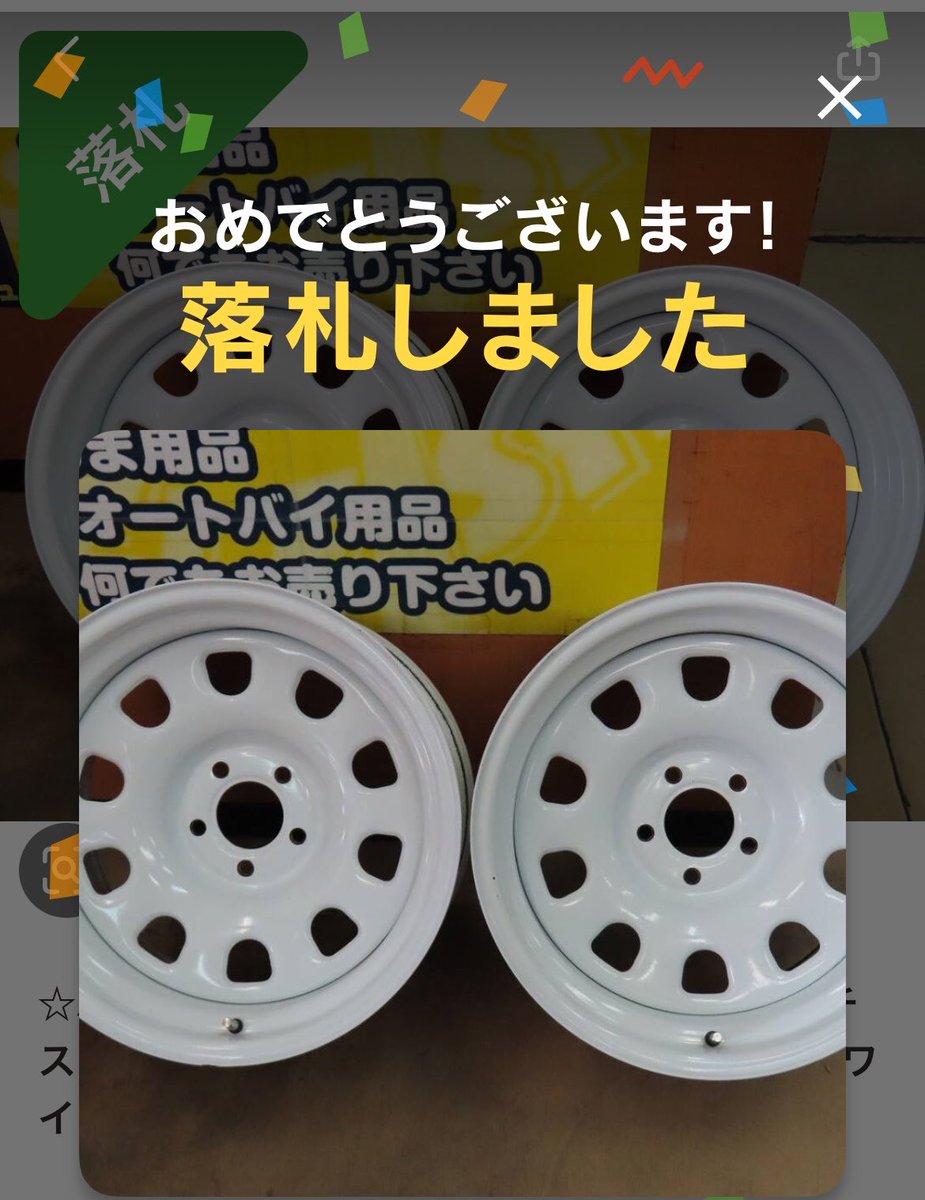 kh_JZS's tweet photo. 魔が刺しちゃって…本当にいらなくて…
欲しい人いませんか https://t.co/dXFXaWh4mD