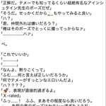 Photo by 37.5℃微熱 (@375binetsu)