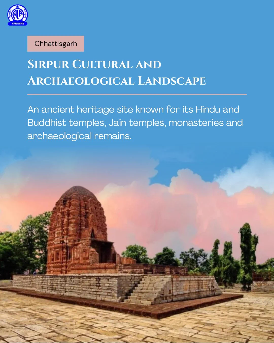  Sirpur Cultural and Archaeological Landscape in Chhattisgarh