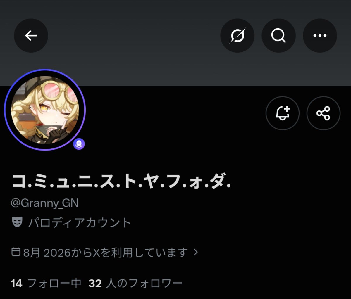 hikamer_account's tweet photo. 十時間_maniaの新垢(@Granny_GN) https://t.co/IOEQaOWOJB
