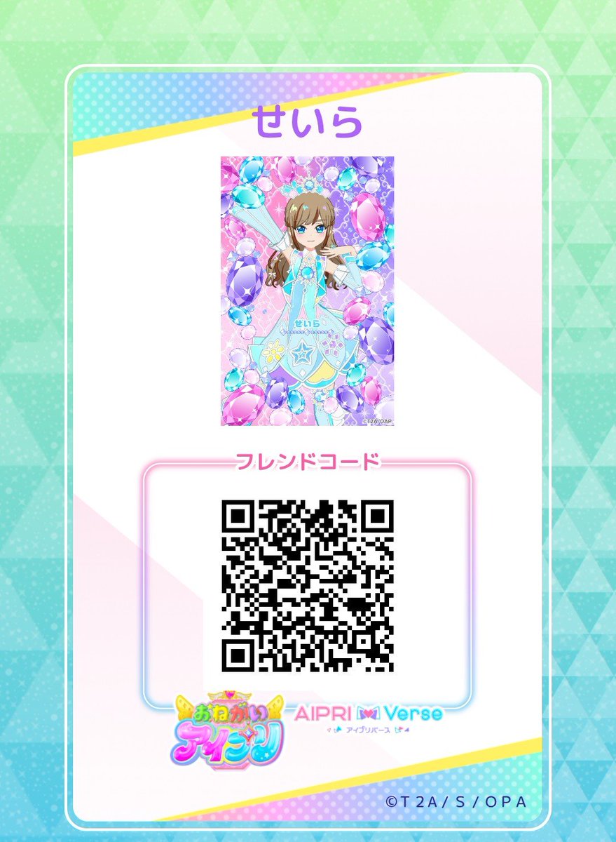 Prism_Flora's tweet photo. ピュアハートバズリズムが揃ったのでせいらでフレカ刷った🩵 https://t.co/eFmpQj1ewD