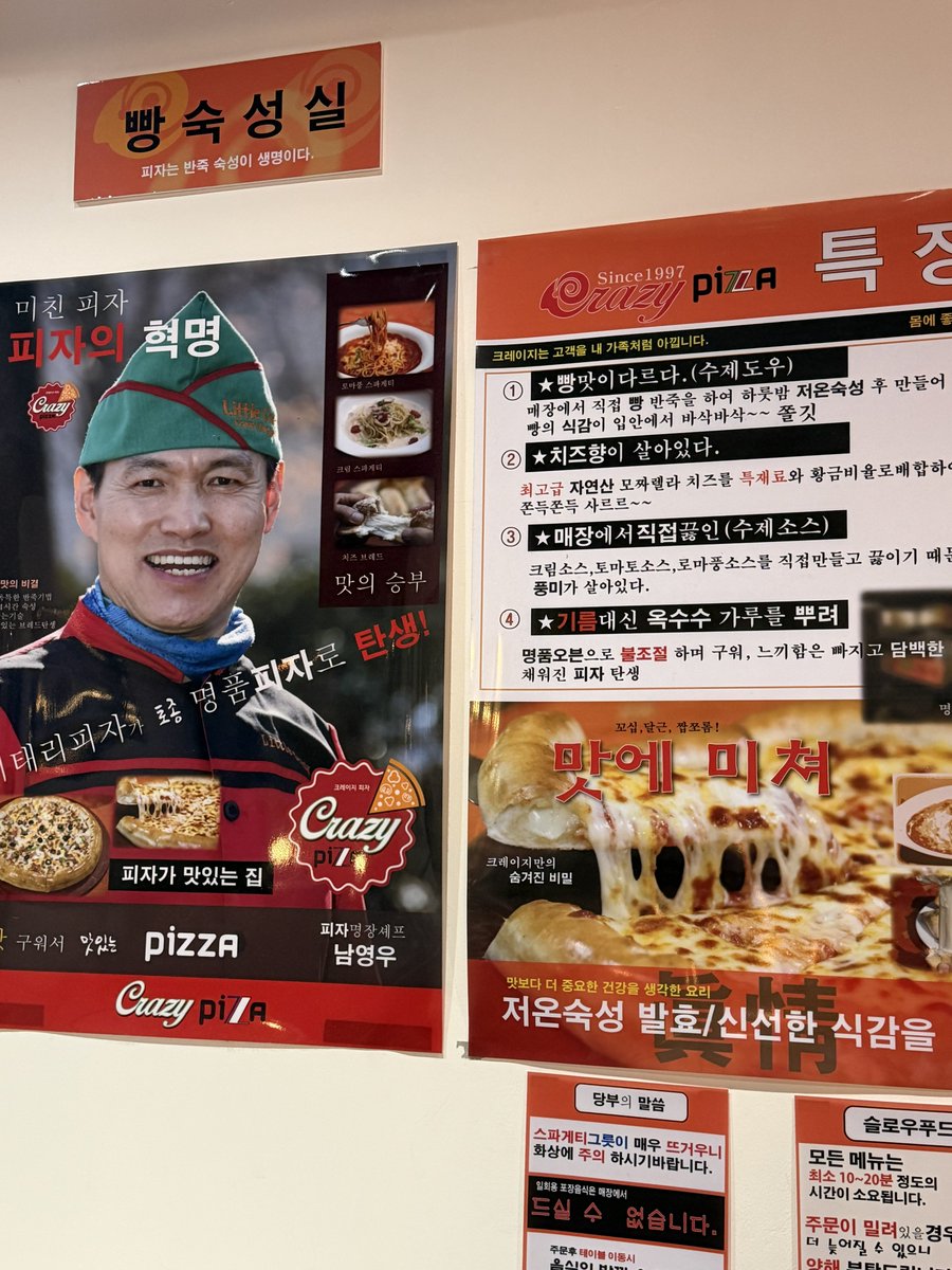 1ucki9ir1's tweet photo. 이수 리틀크레이지피자 제발 나 믿고 치즈크러스트, 치즈브레드 꼭 추가하세요.. 이재모피자 2n년 먹어온 부산사람이 인정하는 서울의 이재모입니다 (전 개인적으로 치즈 바뀌기 전보다도 여기가 더 맛잇음..)

치즈가 엄청 부들부들하고 짭찔하고 빵이 숙성돼서 쫀득함.. 심지어 훨씬 싸다!! https://t.co/2WxPekkDJl