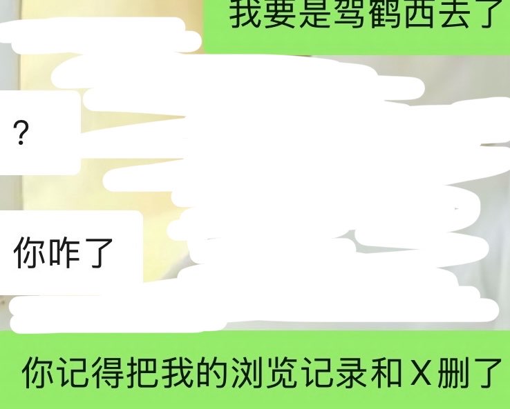 TheEightsg9's tweet photo. 我生病难受的精神恍惚的时候就这样托付我朋友 https://t.co/nRNQGB8rTB