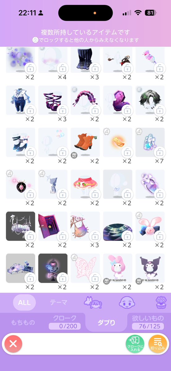 mocha00_000's tweet photo. 有識者のかた教えてください🙇‍♀️

1.2枚目のダブりで「でびるんガチャ3.4枚目」（ルンルンメイン）で集めたいのですがレートはどれくらいでしょうか…？

今回の福袋の大量に重複した物をメインに出したいです💦

レートが分からず声をかけれない為、参考程度に教えてください🙏

#ポケコロツイン https://t.co/rRNCgPVgXI