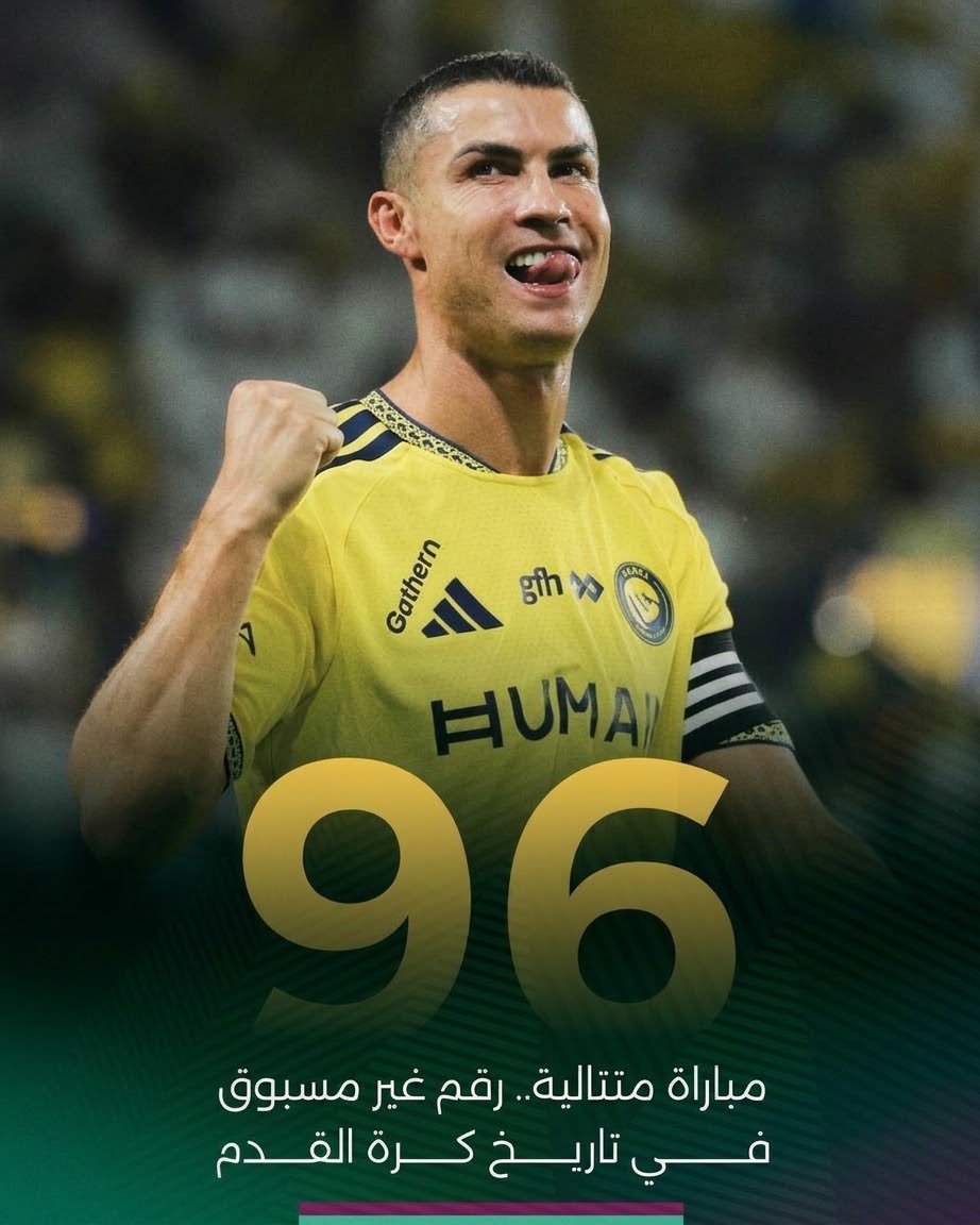 say3ri's tweet photo. 🟡 العالمي يستمر في كتابة التاريخ!

96 مباراة متتالية في الدوري يسجل فيها #النصر هدفاً، ليعزز رقمه القياسي العالمي كأطول سلسلة تسجيل متتالية في تاريخ كرة القدم 🔝💛 https://t.co/Uit6eOUTFp
