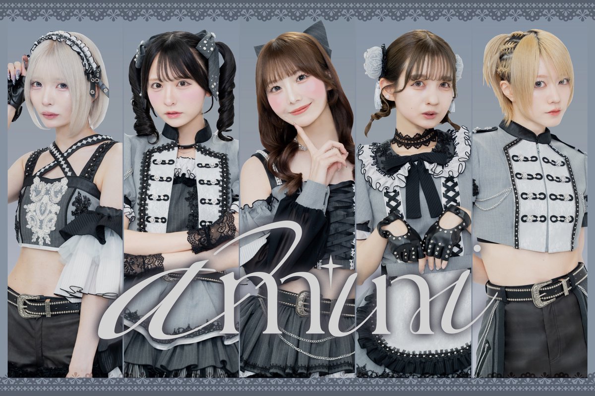 amini_info's tweet photo. 🦋✧･ﾟ: ✧･ﾟ: 　　 :･ﾟ✧:･ﾟ✧🦋

　　NEW ARTIST PHOTO

　　　　　　amini

🦋✧･ﾟ: ✧･ﾟ: 　　 :･ﾟ✧:･ﾟ✧🦋

#amini #ふぁみに https://t.co/jkq6YaVQQt