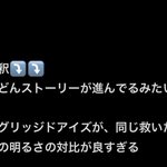 Photo by ‎♪ (@_st0vr)