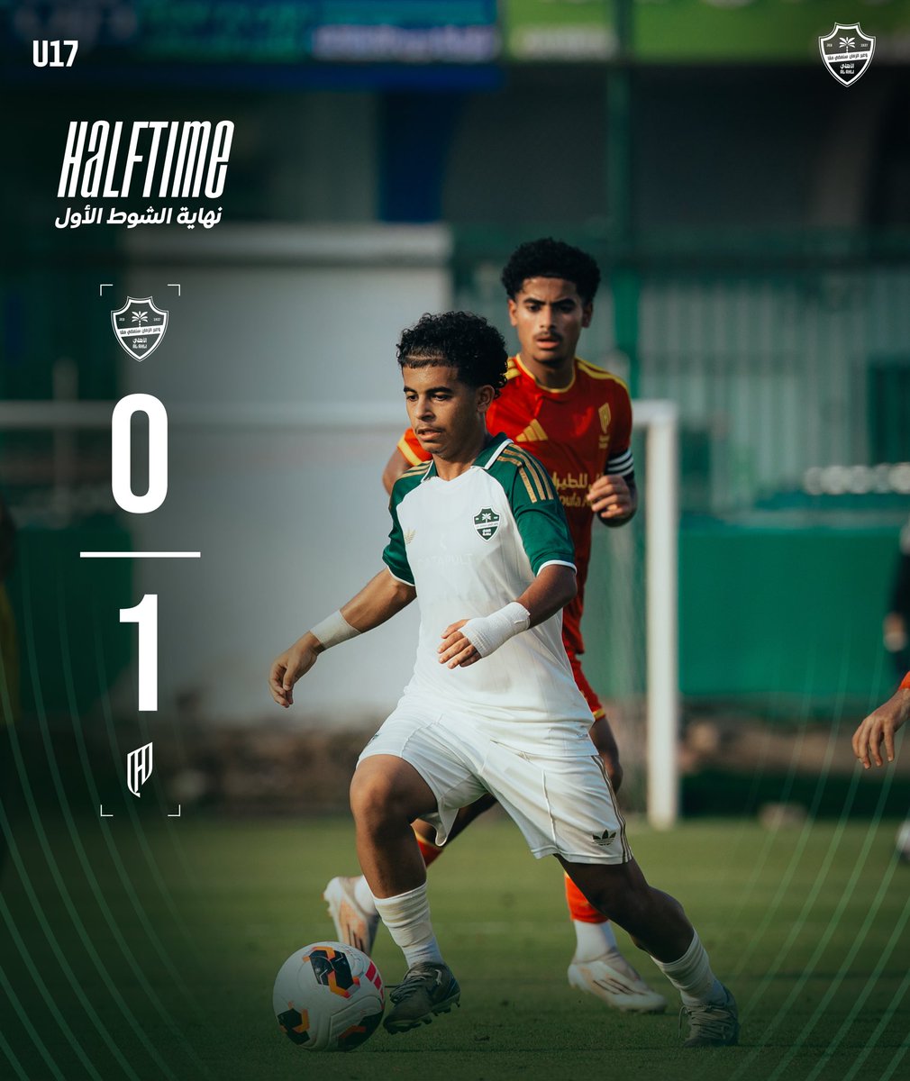 ALAHLI_YOUTH's tweet photo. نهاية الشوط الأول 🔚

#الأهلي_القادسية U17 https://t.co/wlcWJBVfu8