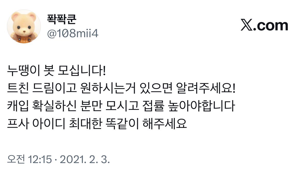108mii4's tweet photo. 내 최애트친 계폭했을때 이정도로 정신나갔었음
(벌써 5~6년전.) https://t.co/SNVE51So9L