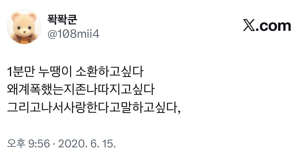 108mii4's tweet photo. 내 최애트친 계폭했을때 이정도로 정신나갔었음
(벌써 5~6년전.) https://t.co/SNVE51So9L