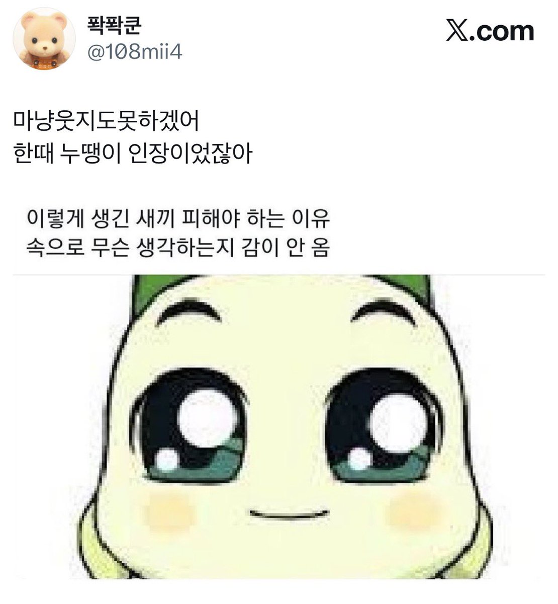 108mii4's tweet photo. 내 최애트친 계폭했을때 이정도로 정신나갔었음
(벌써 5~6년전.) https://t.co/SNVE51So9L