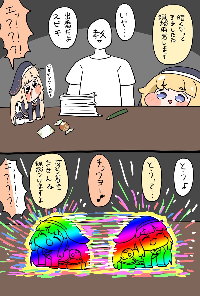 NankaWSMR3's tweet photo. https://t.co/Mc5EsYAf3B