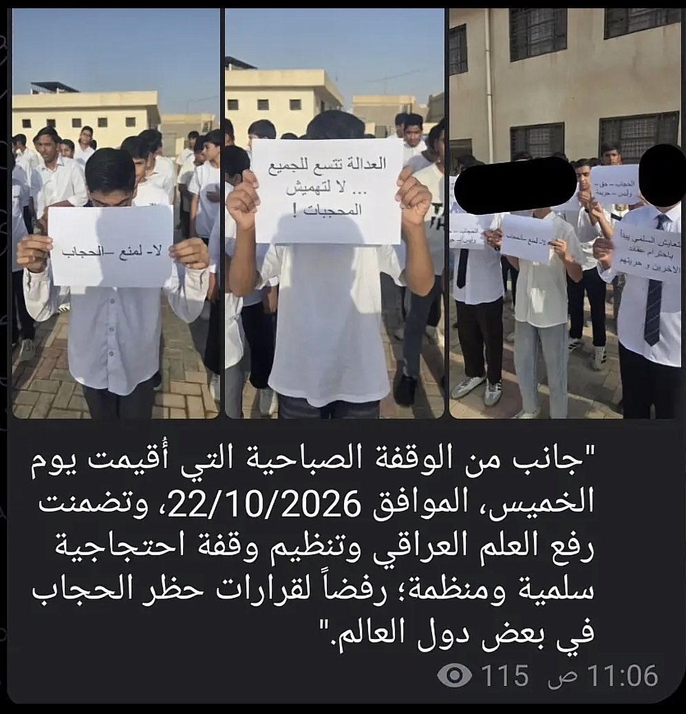 meow67t6's tweet photo. حجابنا؟؟؟ https://t.co/oiCO6ubH0M
