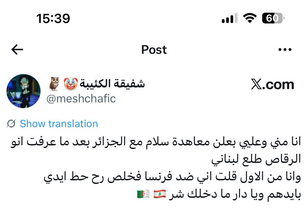 ZiriHammad's tweet photo. @LaraHaddadd https://t.co/43zn1ob4z0