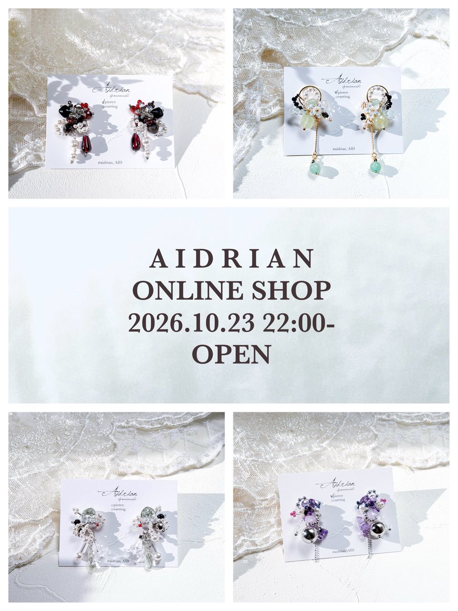 aidrian_AID's tweet photo. ◼︎Aidrian通頒◼︎

10/23(fri)
22:00〜
••┈┈┈┈┈••

FC2カート
▶︎ https://t.co/mqh08l69Ip

10/11イベント作品再頒🌸
-
•お支払い方法は銀行振り込み
•発送は11月1日以降
•複数回分けて購入の際はおまとめ発送可能

⚠︎金具選択についてツリーにておしらせ⇩ https://t.co/0XdEnoPqHR