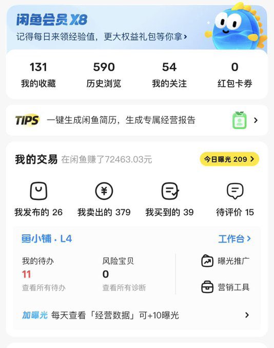 snoow_now's tweet photo. 在闲鱼3oo一次！！！                                                                                                              

 可以 结束给   结束给                                                                                  

谁要我的闲鱼账号。   😊 https://t.co/37HHa72de2