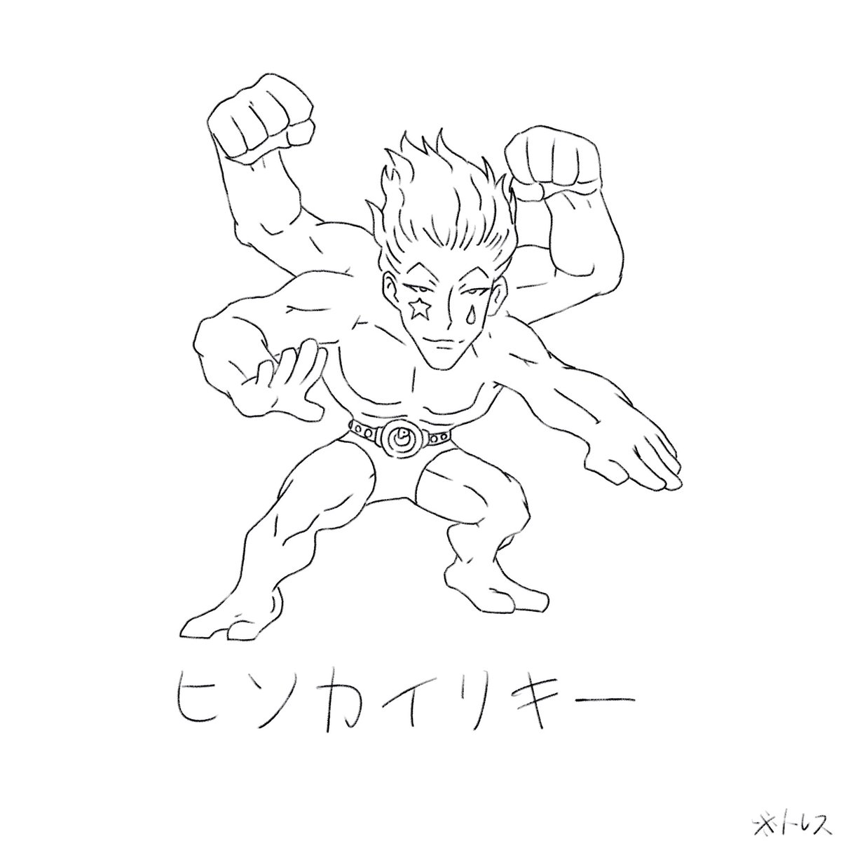 roku2_1221's tweet photo. https://t.co/hTWHVzSyCO