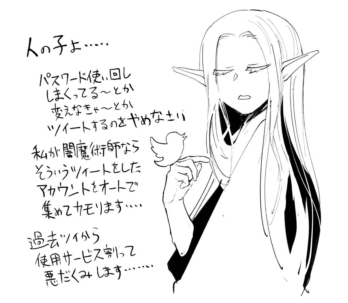n_sonota's tweet photo. https://t.co/OwHzRJu4iM