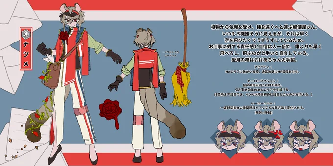 Image from 〆シ@低浮上 (@Shimeshi_)