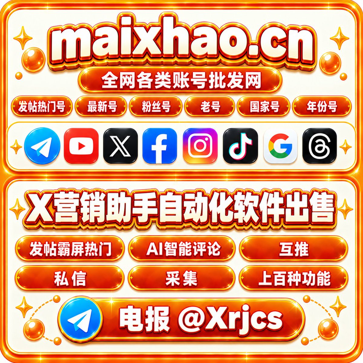 gadito12's tweet photo. 账号购买网（买X号.com） https://t.co/Hn6R0zzApj   推特刷粉刷赞下单网 https://t.co/iOA6JhRMnQ    电报客服：https://t.co/9voRrk2pIE https://t.co/Hcm5mAmncc