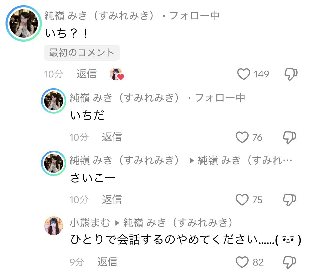 mm_c5_'s tweet photo. 2人とも仲良しすぎてㅠㅠ♥
#まむにくまっちゃう 
#君はみきの幸せ https://t.co/3Mtwp0zNts