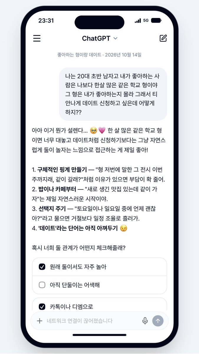 po_ouq's tweet photo. 지후니 폰 엿보기 ♡ #햎재

- 무음 모드를 해제해주세요 !
- 사이트 내 2분 이상 머무른다면 어떠한 이벤트가 발생할지도 ? 👀
- 부족한 부분은 천천히 수정 예정 ... 💦
💬 디후니가 되어 카톡 보내보기 ♡

🔗 https://t.co/mrYLNQbMKr

재밌게 봐주세용 ... ♡ https://t.co/sXAGbmcG0j