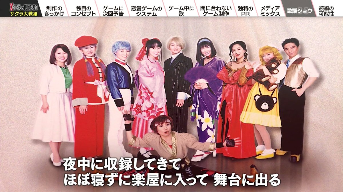 tka24's tweet photo. 凄まじい状況が10年続いた  なくなった時はほっとした #X年後の関係者たち #サクラ大戦 https://t.co/Rh2n9FKYLp