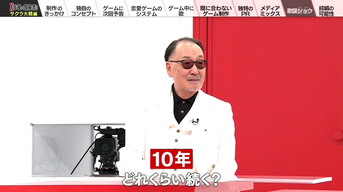 tka24's tweet photo. 凄まじい状況が10年続いた  なくなった時はほっとした #X年後の関係者たち #サクラ大戦 https://t.co/Rh2n9FKYLp