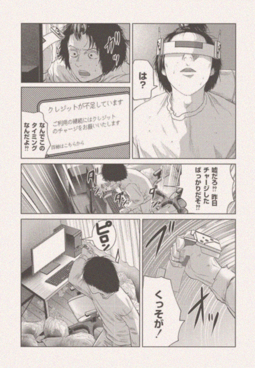 mariaRuby23's tweet photo. 現実は甘くなかった…
(1/7) https://t.co/INBFt7Yqte