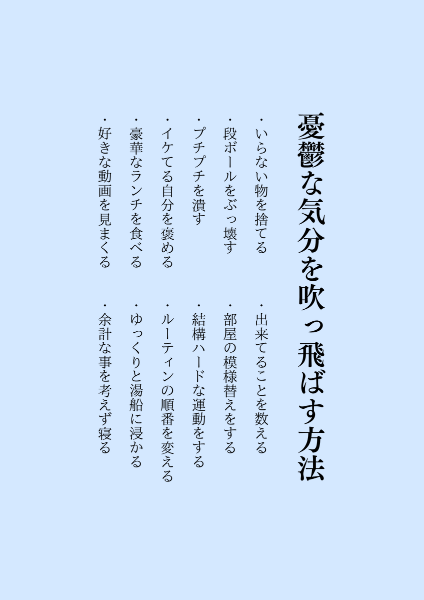 zen_LifeHack's tweet photo. これ、メッチャ効果あります。 https://t.co/z9th6RBohJ