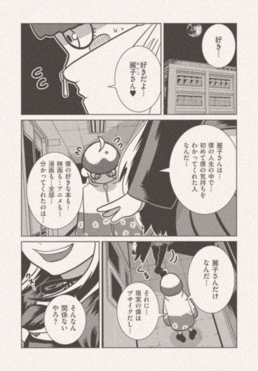 mariaRuby23's tweet photo. 現実は甘くなかった…
(1/7) https://t.co/INBFt7Yqte