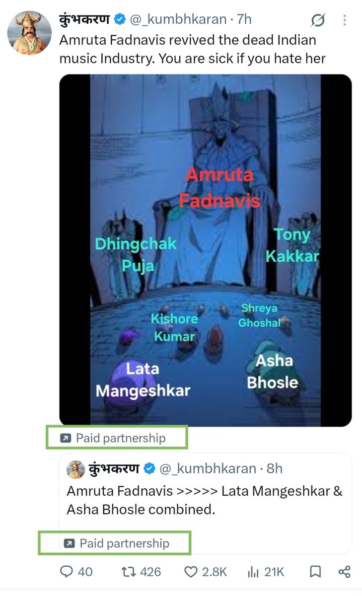 mangeshspa's tweet photo. Who is paying these chutiyas, and why?

Paiso ke liye apne maa bahan ka bhi sauda karenge ye account holders. Someone who is still bitter about Fadnavis becoming CM is clearly behind these chutiyas. 

@MumbaiPolice should look into this and take appropriate action. https://t.co/lLv8IbkWON