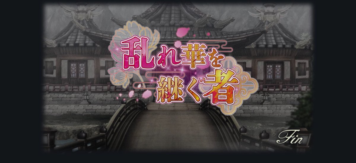 nanimono369's tweet photo. 乱凛天のイベントRPG良かったぁ🥹

この感じで色んなサブストーリーが見れると思うと楽しみしかない！🥰 https://t.co/08nm6xcus7