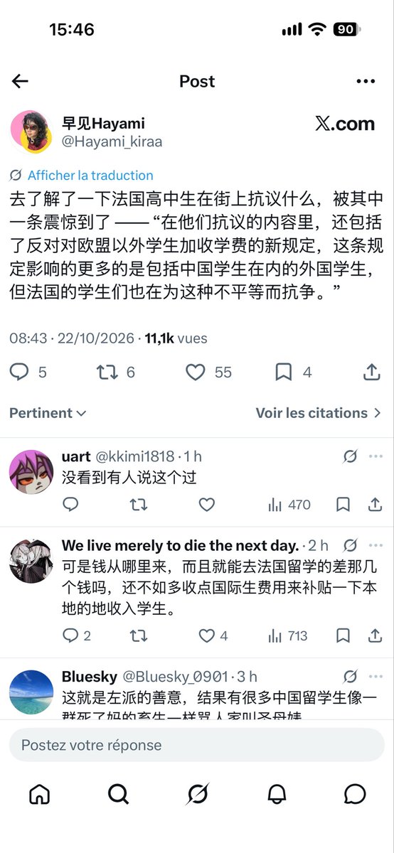 kkimi1818's tweet photo. 妈的，怎么老能看到这种一模一样的推，一帮傻屌 https://t.co/EgP1diJjHM