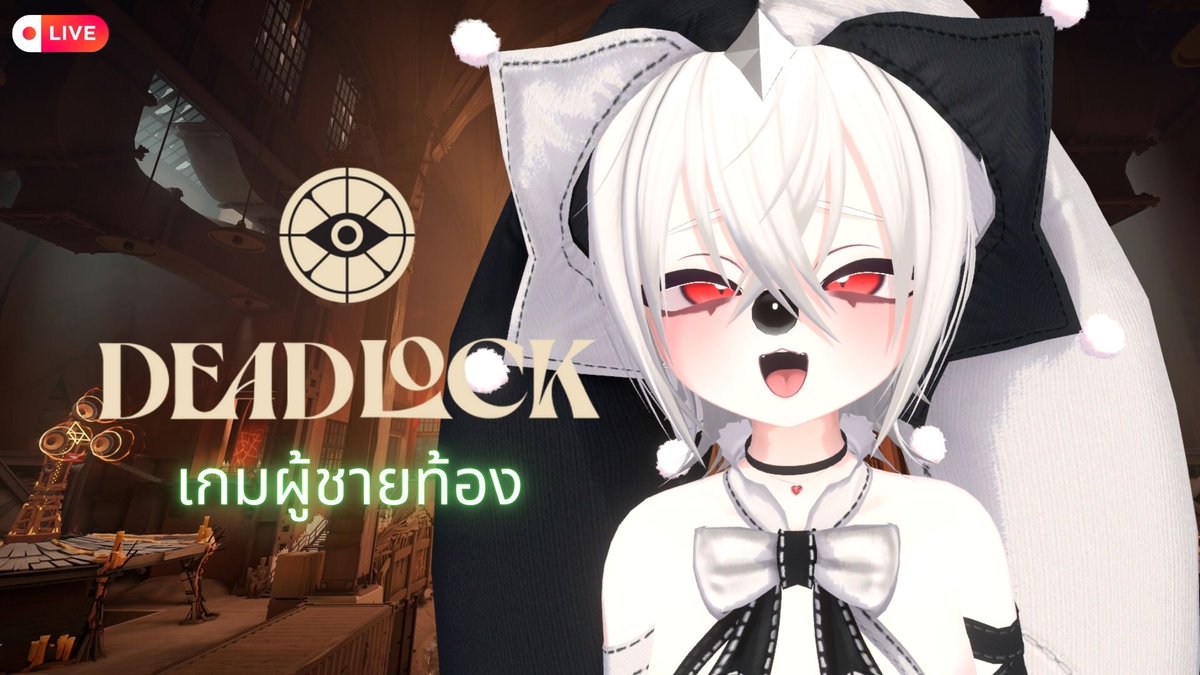 Gintokisloth2's tweet photo. [ LIVE ] Deadlock ตอนที่ 7 มาเล่นเกมนี้หนีต้นไม้ดีกว่า
🗓️Date : 22/10/2026 
⏱️Time : 21:00
🖥️ Link : https://t.co/p5O1sMJzKs

#Vtuber #Vtubers #VtuberTH #ginsloth2 https://t.co/iozJ9FwBNh