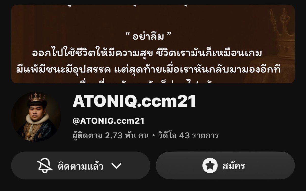 Sokinote's tweet photo. @jisunggoodboiii เคมีช่องนี้เลยค่ะ แต่มี2เวอร์ชันนะคะ ตัวเองลองเรียนว่าชอบอันใหนที่สุด ครบทุกบทสอนละเอียดดีค่ะ ฟิสิกส์เราลองเรียนพี่พีจบไปแล้วก.เคลื่อนที่ แต่ใหนๆก็โหลดชีทมาแล้วก็เรียนหมดเลยค่ะ มันอาจจะดูเยอะแต่จริงๆบทหนึ่ง3ชม.เองค่ะ🙌 https://t.co/C58zbM6zuq