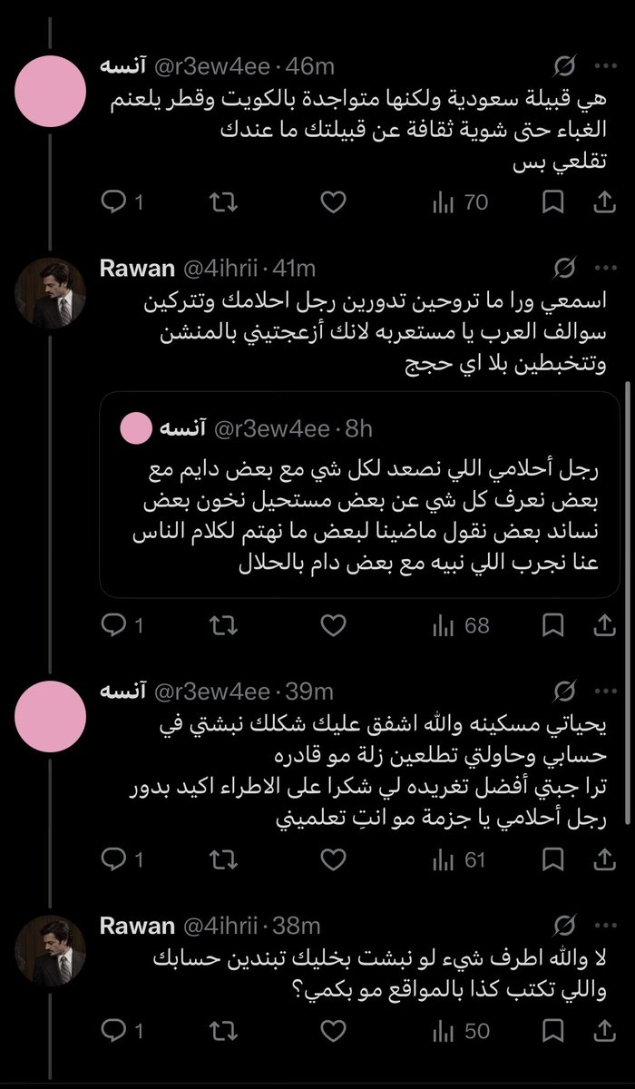 4ihrii's tweet photo. والله أحزنني حالها 
ان شاء الله انها مو اذكى وحده بأهلها https://t.co/KGeLOSbAsh
