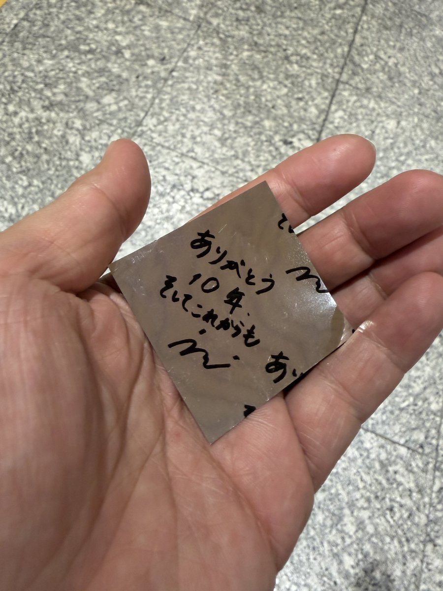shu_sora33's tweet photo. iriちゃん10周年おめでとうございます♪
たくさん好きな曲が聞けて最高！
iriちゃんの笑顔が多くて楽しそうで、こちらも幸せになってくるライブでした！感謝！！
#iri
#iri10th
#iriperimd https://t.co/psox9nD3tL